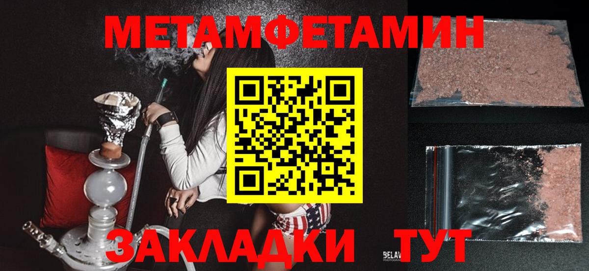 Амфетамин Premium  Амфетамин  Бугуруслан  Вход с VPN  Амфетамин 