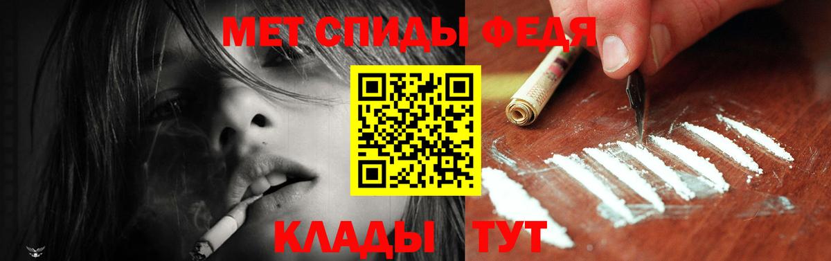Амфетамин 97% Бугуруслан
