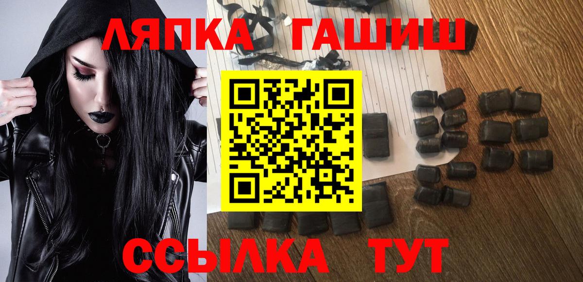 ГАШИШ  Вход с VPN  Гашиш хэш  Бугуруслан  ГАШ ice o lator 