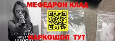 Альфа ПВП Волжск