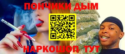 Альфа ПВП Волжск