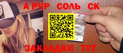 Альфа ПВП Волжск