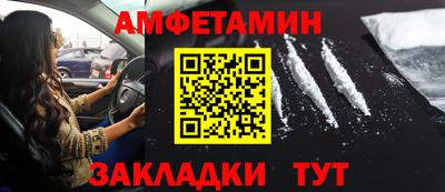 Альфа ПВП Волжск