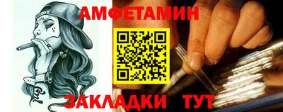 Альфа ПВП Волжск