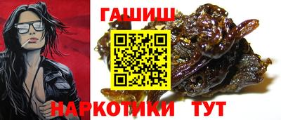 Альфа ПВП Волжск