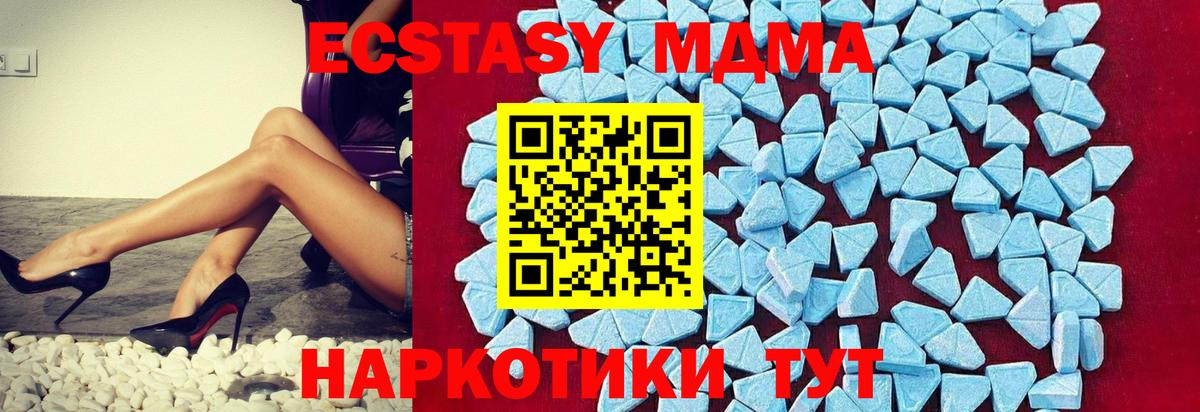 MDMA кристаллы  Вход с VPN  Бугуруслан 