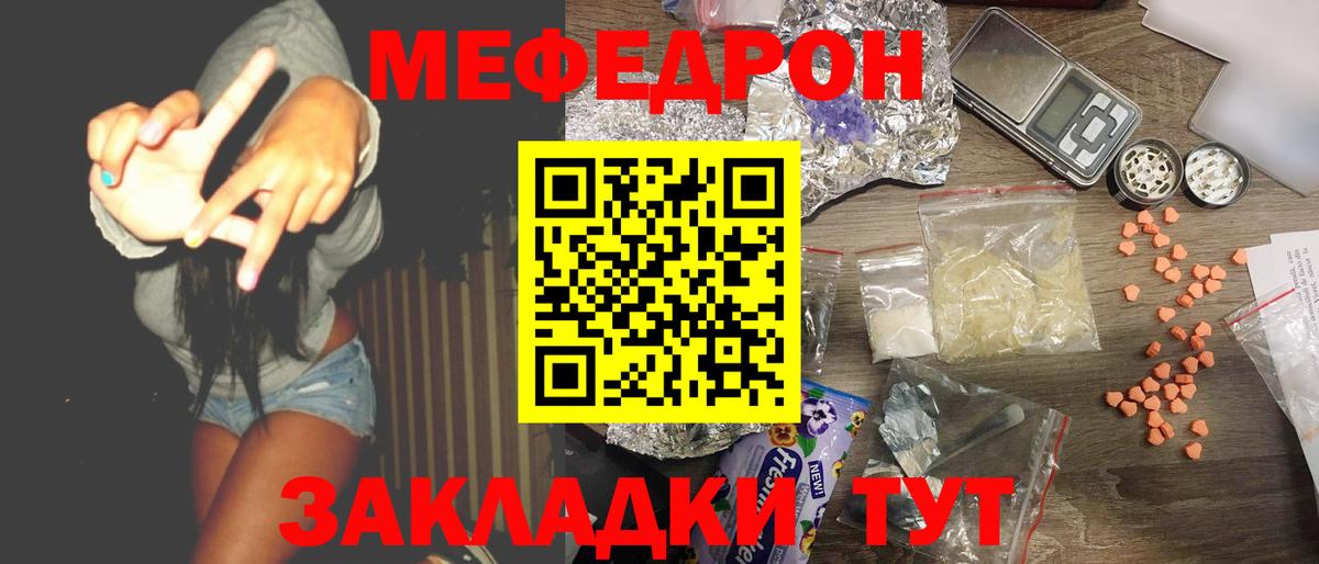 КЕТАМИН Бугуруслан