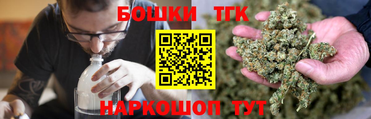 Мефедрон   ГАШ  Лсд 25  Вход с VPN  Бугуруслан  Канабис  МЕТ  ЭКСТАЗИ 